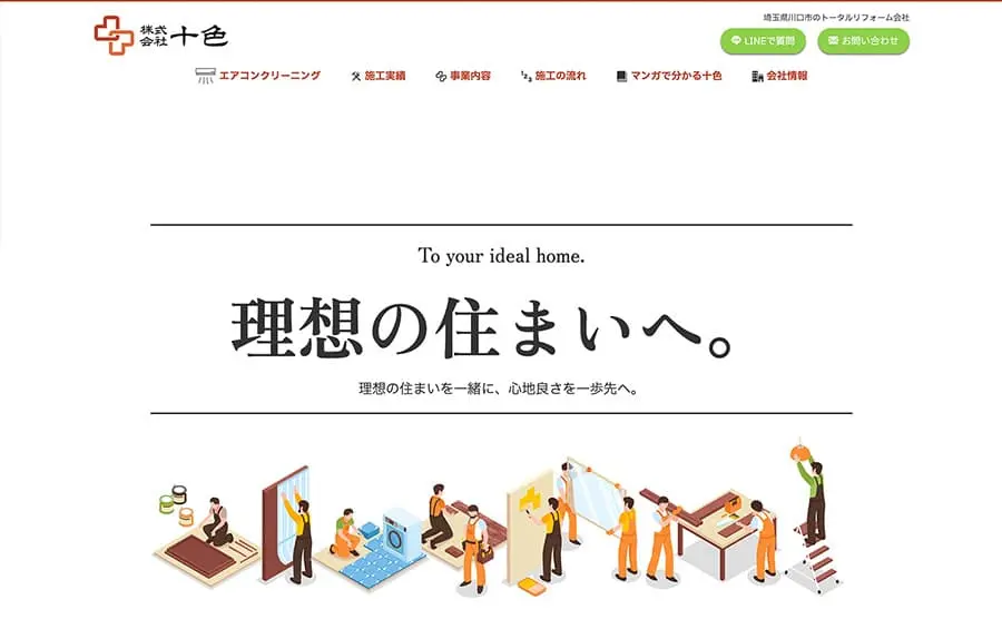 制作実績5